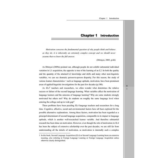 “二语动机自我系统”理论视角下的中国英语学习者学习动机研究/外语文化教学论丛/刘凤阁/浙江大学出版社 商品图1