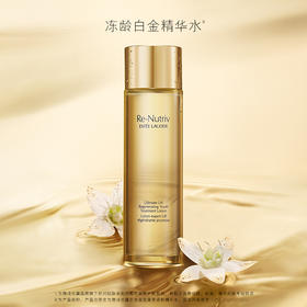 雅诗兰黛白金级花菁萃紧颜精粹水200ml