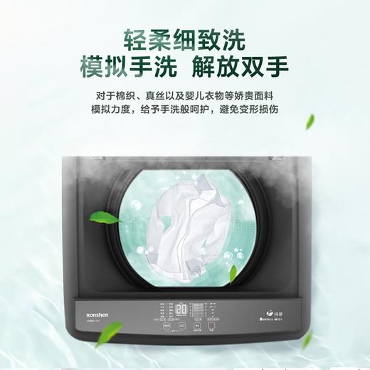 容声洗衣机（251998）家用波轮洗衣机全自动8公斤大容量10大洗护程序 快洗 省水节能 桶自洁XQB80-L131 商品图1