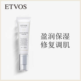 ETVOS面霜乳液神经酰胺高保湿修复乳霜30g