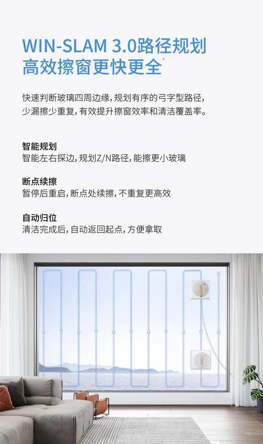 5F博朗专柜 科沃斯窗宝 商品图3