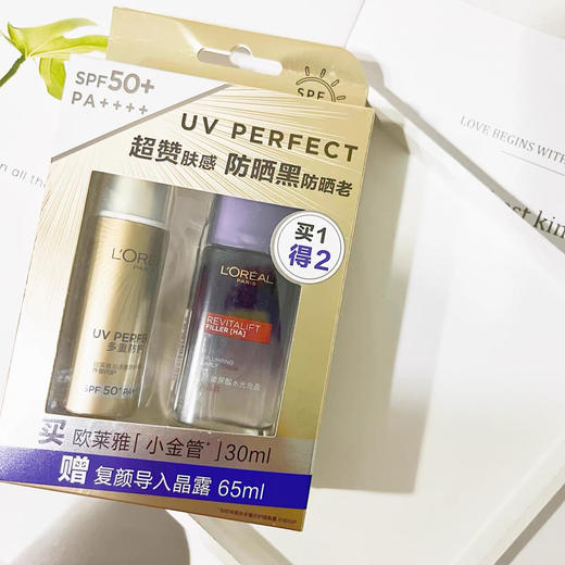 欧莱雅小金瓶防晒套盒（防晒30ml送复颜净化水65ml） 商品图3