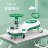 充值5k-放光扭扭车 商品缩略图1