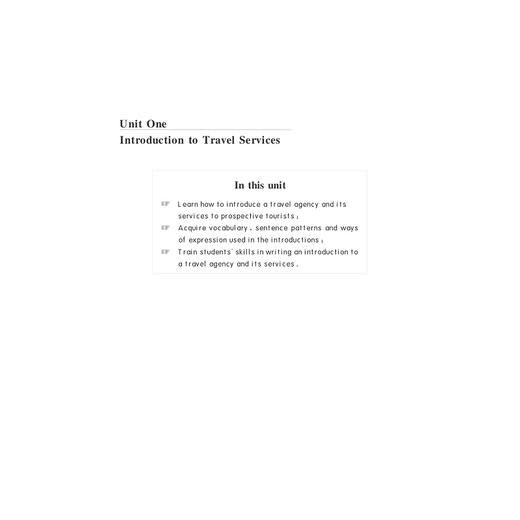 旅游英语(第2版十二五普通高等教育本科国家级规划教材)/赵伐/胡兰/浙江大学出版社 商品图1