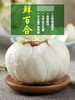 米家山三头皇鲜甜百合（地标：兰州百合） 商品缩略图1