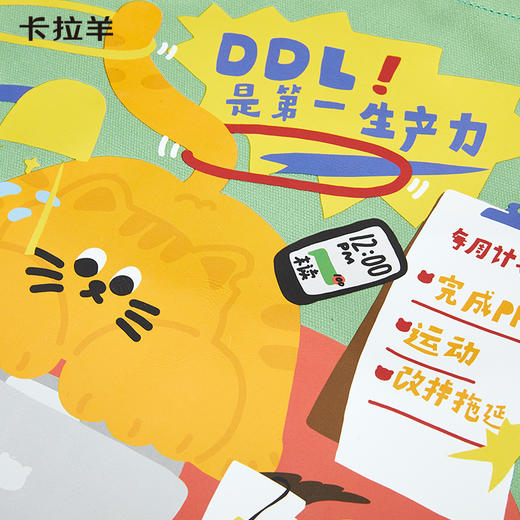 卡拉羊轻便大容量帆布袋大吉猫咪系列S0338 商品图3