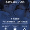 戴可思电热蚊香液套装 商品缩略图2