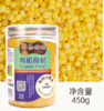 苏嫲嫲有机BB小黄米450g/罐 商品缩略图1