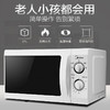 美的(Midea)微波炉 家用21L大容量旋钮操作转盘加热解冻智能易洁不粘内胆定时烹饪微波速热 M1-211A 团购热线：13915599506 商品缩略图2