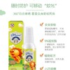 蜜语香茅喷雾驱蚊水/瓶 商品缩略图2