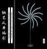 铁艺风车路引（运费自理） 商品缩略图3