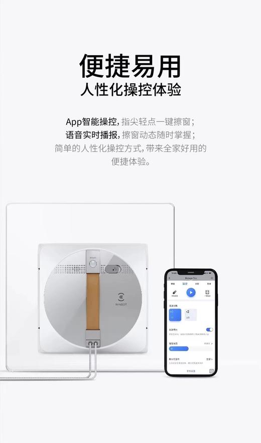 5F博朗专柜 科沃斯窗宝 商品图4