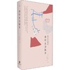 我的生活散步 商品缩略图0