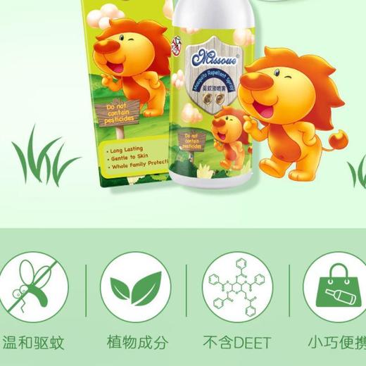 蜜语香茅喷雾驱蚊水/瓶 商品图4
