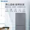 美菱（MeiLing）（202578）220升三门家用小冰箱 风冷无霜 净味节能低音 宿舍租房电冰箱 中门软冷冻 BCD-220WE3C 商品缩略图1