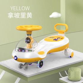 充值5k-放光扭扭车