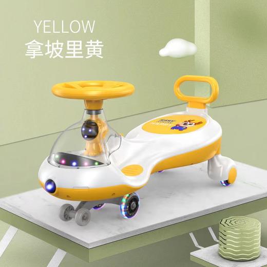 充值5k-放光扭扭车 商品图0