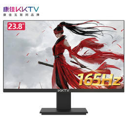康佳KKTV 24英寸电脑显示器家用办公144Hz戏电竞薄护眼23.8高清IPS4液晶监控HDMI 24英寸平面黑色【微边框-165HZ】