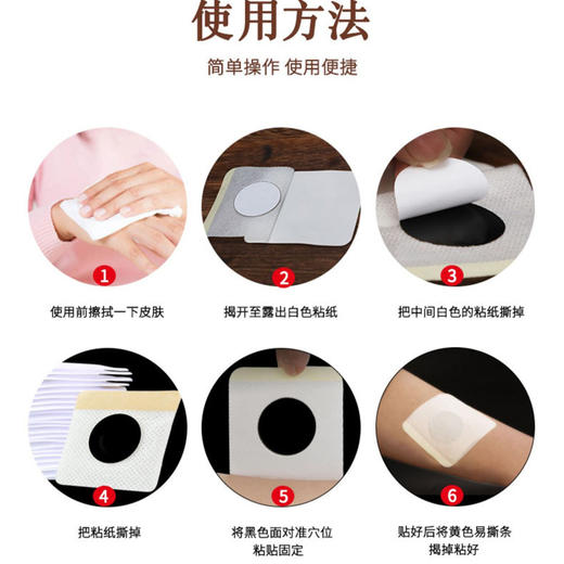 【祛湿驱寒】艾和园艾草三伏贴5盒 商品图2