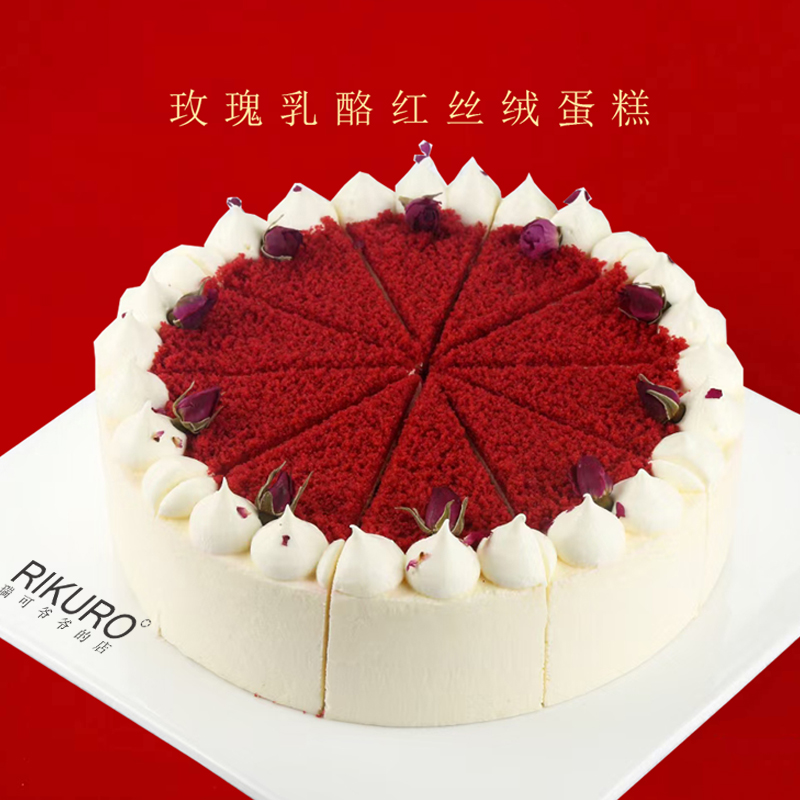 🌹玫瑰红丝绒 | 8英寸冰淇淋淡奶芝士蛋糕