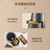 苏泊尔（SUPOR）空气炸锅家用智能无油烟4.5L大容量电炸锅低脂不粘易清洗煎炸锅薯条机KJ45D73 团购热线：13915599506 商品缩略图4