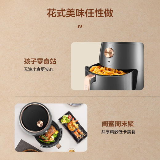 苏泊尔（SUPOR）空气炸锅家用智能无油烟4.5L大容量电炸锅低脂不粘易清洗煎炸锅薯条机KJ45D73 团购热线：13915599506 商品图4