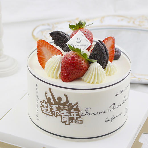 （积分兑换）5号巧合  盐系蛋糕  100%动物奶油 商品图0