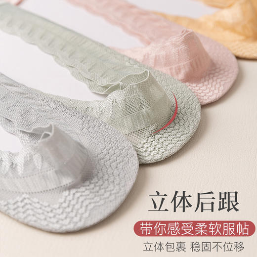 【透气冰丝船袜5双】夏天薄款蕾丝浅口防滑棉袜 隐形硅胶单鞋蕾丝不磨脚短袜 商品图3