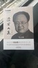 经方人生 商品缩略图0