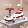 充值5k-放光扭扭车 商品缩略图2