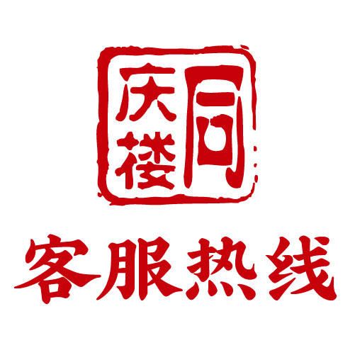 0551-66060777(肥西富茂店) 商品图1