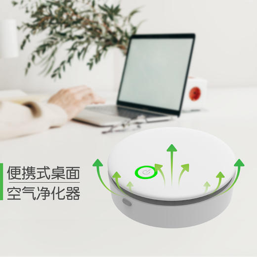 Enerfer宠物净味器猫砂盆除臭剂猫咪用品去味器狗狗除味智能二代 商品图4