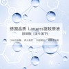 戴可思驱蚊喷雾20%卡瑞/瓶 商品缩略图1