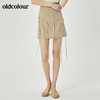 oldcolour夏季新品纯色设计感短裙女O23061365 商品缩略图1