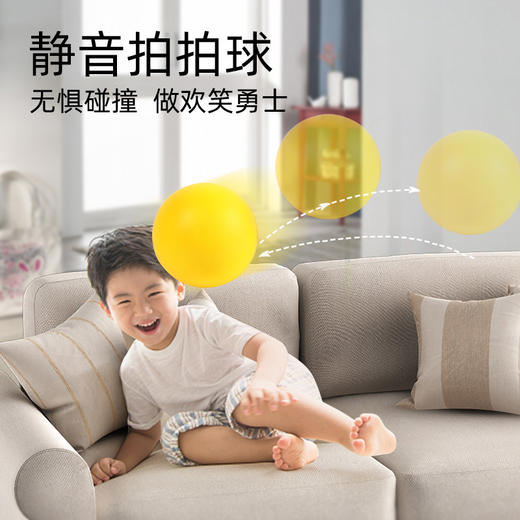 Kicasi凯卡西静音球大号儿童训练室内大婴儿无声宝宝趣味玩具实心海绵高弹投篮礼物 商品图4