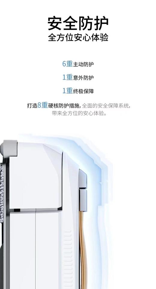 5F博朗专柜 科沃斯窗宝 商品图2