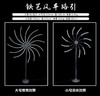 铁艺风车路引（运费自理） 商品缩略图4