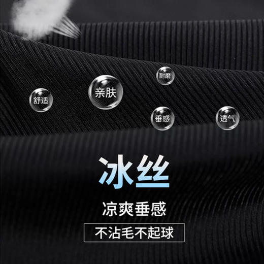 【垂坠显瘦 时尚冰丝束脚孕妇裤】孕妇裤子夏季外穿冰丝抖抖裤打底裤春夏孕妇装大码孕妇夏装孕妇裤 商品图3