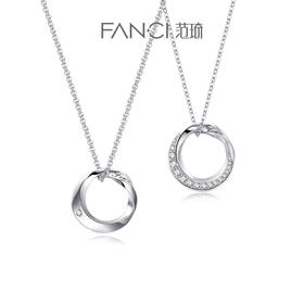 Fanci范琦 S925银【无限爱恋】项链莫比乌斯系列情侣项链小众简约
