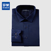 【专柜同款】罗蒙春夏长袖纯棉衬衫男士正装商务通勤百搭微弹力衬衣男 商品缩略图3
