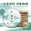一球2022春茶盎然普洱生茶饼大白毫特级香茶云南普洱茶叶 商品缩略图1