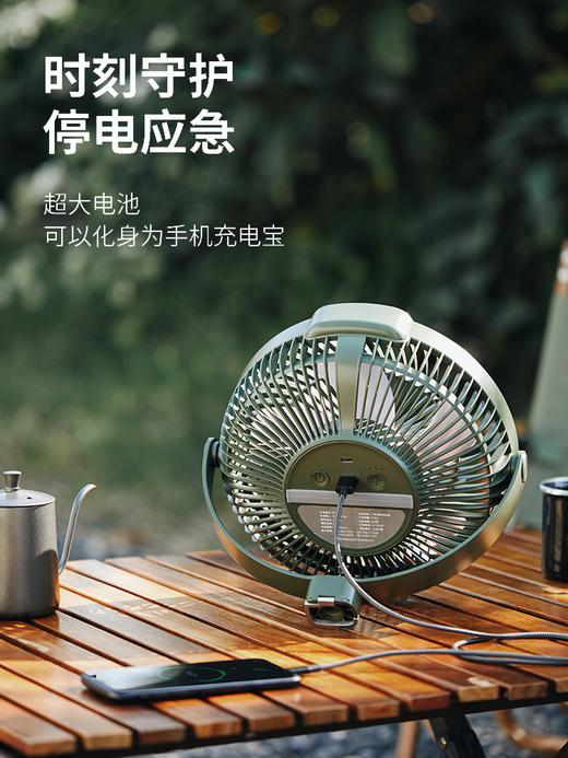 【低至89元！】Edon爱登E908收纳净化扇 E813桌面usb宿舍学生电风扇 E708无线风扇 商品图7