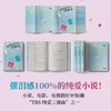 (仓发) 在世界中心呼唤爱（催泪感100%的纯爱小说！“TBS 纯爱三部曲”之一！）/青岛出版社/[日]片山恭一/9787555239499 商品缩略图1