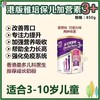 雅培保儿加营素港版小安素奶粉3～10岁 商品缩略图1