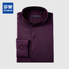 【纯棉微弹力】罗蒙春夏男装立领长袖衬衫男士正装商务通勤爸爸装立领衬衣男 商品缩略图2