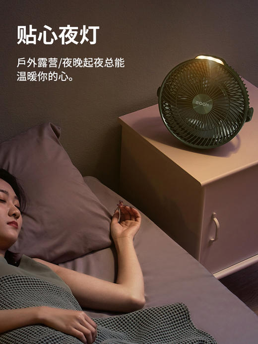 【低至89元！】Edon爱登E908收纳净化扇 E813桌面usb宿舍学生电风扇 E708无线风扇 商品图8