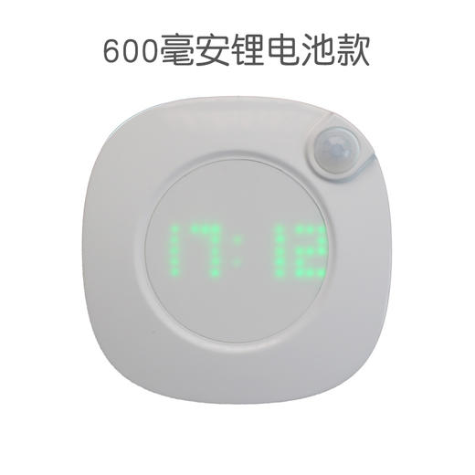 Enerfer时间人体感应灯智能小夜灯卧室床头充电台灯厕所卫生间 商品图2
