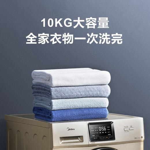 美的（Midea）（252003）10公斤全自动滚筒洗衣机家用变频安静大容量婴儿服洗 MG100V31DG5 商品图2