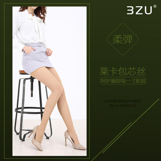 丝袜女莱卡包芯丝高弹耐拉轻薄透气遮瑕瘦腿丝袜夏天胖瘦可穿性感 商品图4