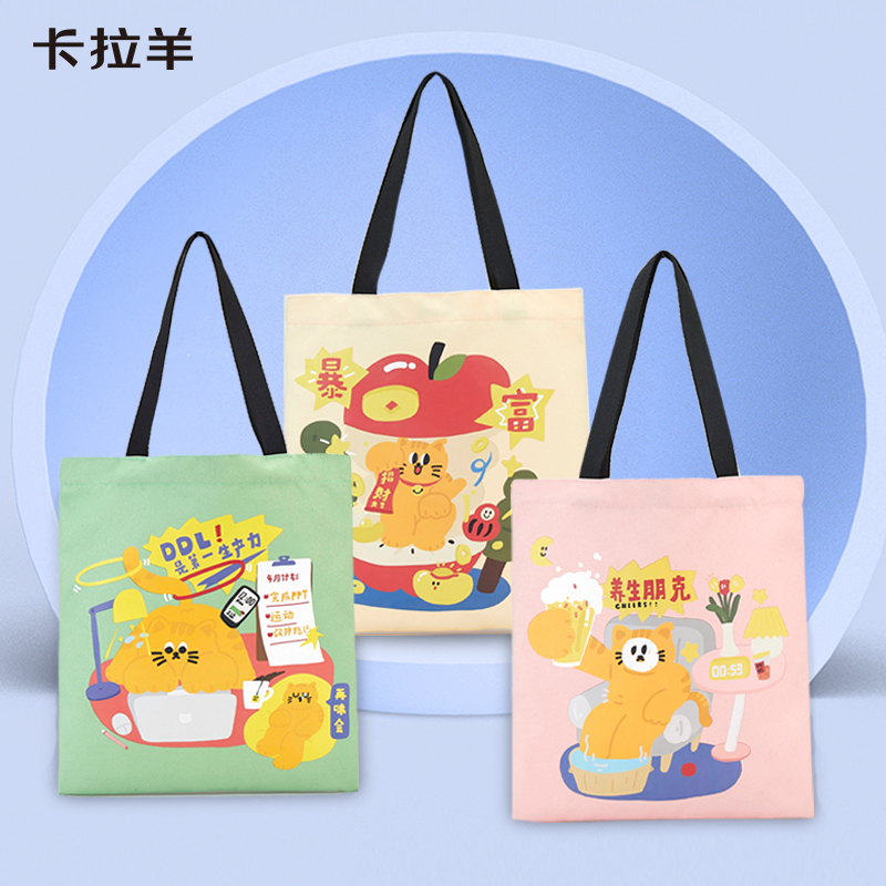卡拉羊轻便大容量帆布袋大吉猫咪系列S0338